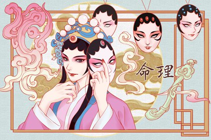 万年历算命,万年历 宜忌,黄道吉日万年历大全