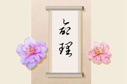 择吉日历,择吉老黄历皇历,黄历择吉