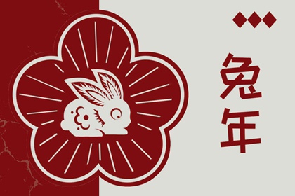 万年历老黄历黄道吉日查询 日历年黄道吉日 今日农历黄道吉日查询