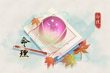 万年历老黄历大全|万年历老黄历2026|万年历黄道吉日查询