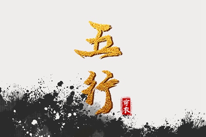 万年历算命,万年历 宜忌,黄道吉日万年历大全