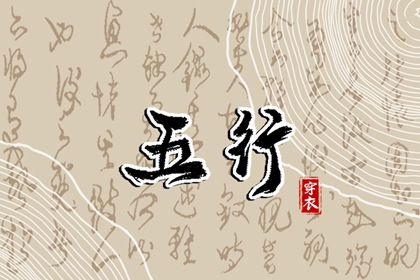 万年历黄历查询|万年历表|黄历万年历老黄历