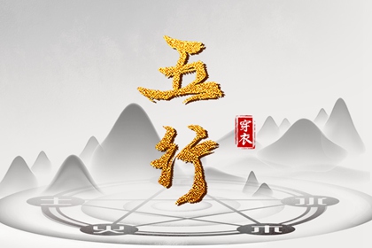 择吉皇历_皇历_汉典老皇历