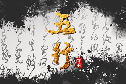 择日子_择吉日大全_择吉老黄历皇历