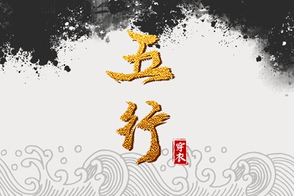 择吉老皇历|老皇历查询|汉典老皇历