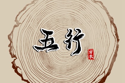 择日子_择吉日大全_择吉老黄历皇历