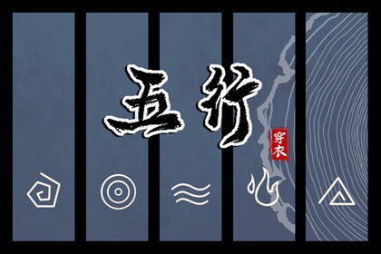 年老黄历黄道吉日 今天日期黄历查询 今日老黄历