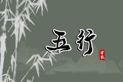 择吉日查询 择吉老皇历 择吉黄历每日宜忌