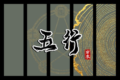 择吉日|择吉黄历每日宜忌|搬家择吉日