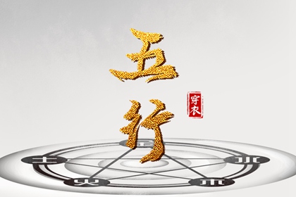 万年老黄历查询,老黄历,带农历与黄历的万年历